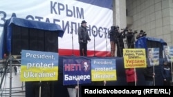 Акмәчеттә регионнар фиркасе тарафдарлары митингы. 27 гыйнвар 2014