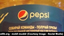 Тошкентликлар Pepsi компаниясини ғирромликда айбламоқда