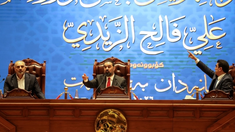 آغاز به کار دولت جدید عراق؛ پارلمان درباره ۹ وزیر کابینۀ علی الزیدی به توافق نرسید