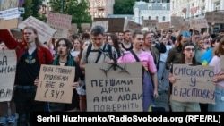 Акции протеста против отставки министра обороны Украины Михаила Федорова, Киев, 16 июля 2026 года