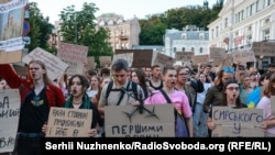 საპროტესტო აქცია უკრაინის თავდაცვის მინისტრის, მიხაილო ფედოროვის გადადგომის წინააღმდეგ, კიევი, 2026 წლის 16 ივლისი