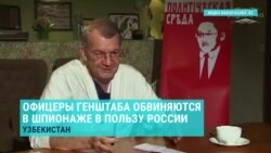 Азия: погромы, шпионаж, отзыв студентов