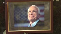 Цветы у посольства США. В Киеве чтят память сенатора Маккейна (видео)