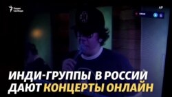 Вася Васин и виртуальная сцена Stay