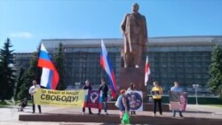В Кирове прошел пикет в поддержку протестующих в Хабаровске и Беларуси