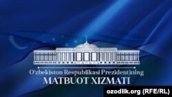 Ўзбекистон президенти матбуот хизматининг расмий белгиси