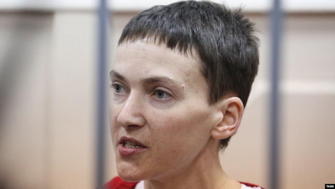 Надежда Савченко