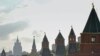 Moscow Slams 'Lonely Planet' Guide For Poor Image