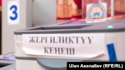 Иллюстрациялык сүрөт. 