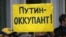 Протест проти російської агресії в Україні. Берлін, березень 2014 року