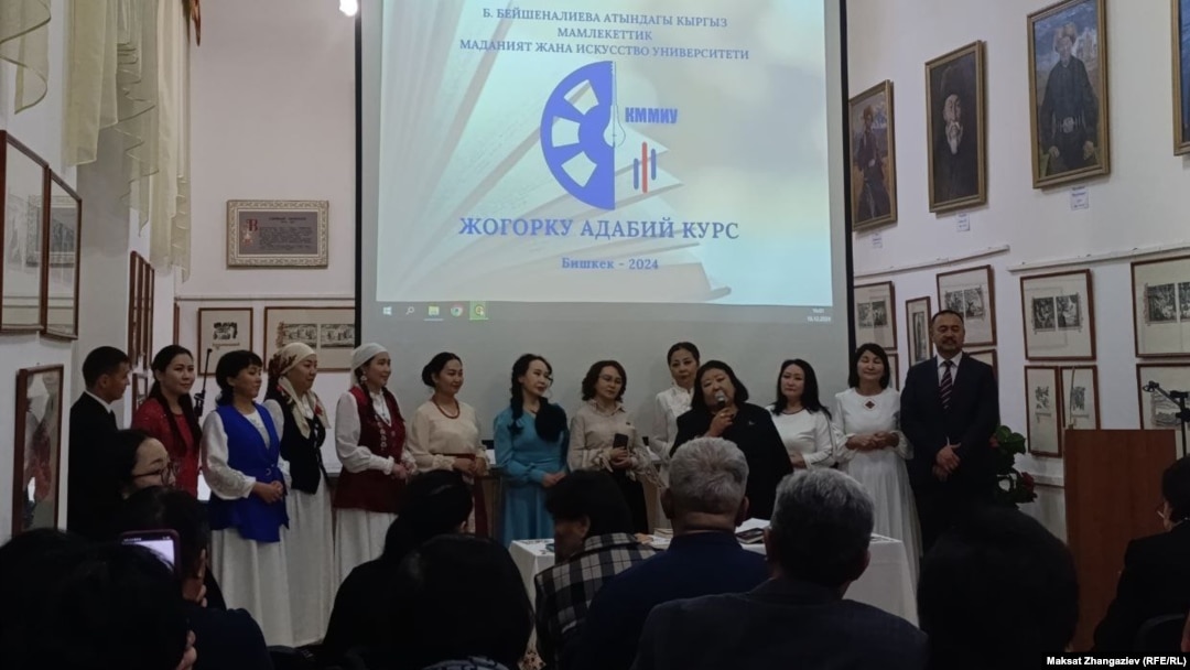 Жогорку адабий курс 