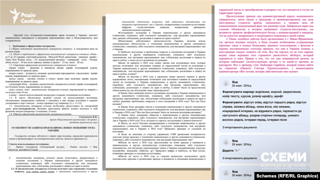 Російські гроші та батько у Міноборони рф_9