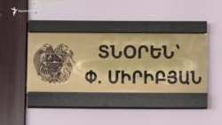 «Խնդիրը սկսվել ա տնօրենի անհարգալից վերաբերմունքից». ինչից էին դժգոհ ծնողներն ու դաստիարակները