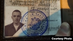 Vojna iskaznica dezertera Artjoma Bikova