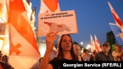 შაბათის მარში. თბილისი, 25 ივლისი, 2026