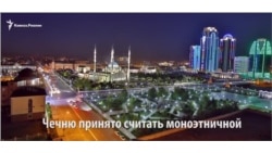 Кумыкское лицо Чечни