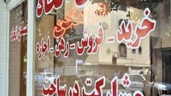 تورم ۴۰ درصدی و وعده‌های ابراهیم رئیسی