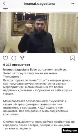 Скриншот публикации на "Imamat.dagestana