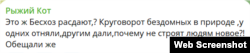 Коментар жителя Маріуполя щодо роздачі так званих «безхазяйних» квартир окупантами. Телеграм-канал «Чёрный список | Мариуполь», 18 серпня 2026 року
