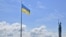 Сьцяг Украіны ў Кіеве