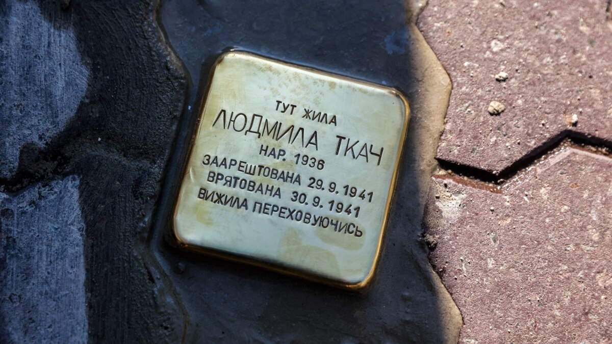 у Києві вшановують пам’ять жертв нацизму (фоторепортаж)