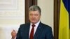 Порошенко розпочав візит до Німеччини