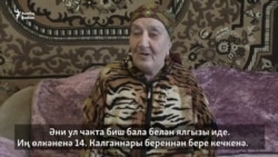 Зекие Керимова сөрген турында: "Әнием биш бала белән ялгызы иде"