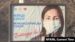  Алматы с 10 марта находится в «красной» зоне по темпам распространения коронавируса. 