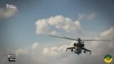 Як Україна використовує бойові вертольоти на Донбасі? | Донбас Реалії