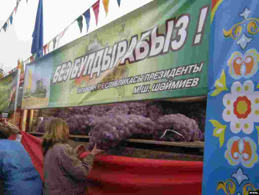 Узган шимбәдә Казанның Мәскәү базарында Балтач һәм Буа районы вәкилләре сәүдә итте. Рәсмиләр арзанрак азык-төлек, яшелчә тәкъдим ителүче мондый ярминкәләр Яңа елга кадәр булып торачак дип белдерә. Мондый ярминкәләр пенсиягә генә көн итүче өлкәннәр һәм аз керемлеләр күңеленә хуш килә. Көзге ярминкәләр вакытында шәһәр халкы арзан бәягә кышка җитәрлек бәрәңгесен, кишерен, суганын һәм кәбестәсен алып калырга тырыша.