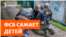 Арест подростков на Ставрополье: почему это похоже на фабрикацию