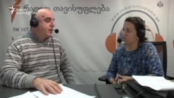 ალეკო ცქიტიშვილი ადამიანის უფლებათა ცენტრის შესახებ