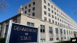 აშშ-ის სახელმწიფო დეპარტამენტი
