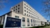 Sjedište State Departmenta, u Washingtonu