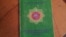 "Daşary ýurtlardan getirilýan has gowy dermanlaryň köpüsi medisina polisi boýunça berilmeýär"
