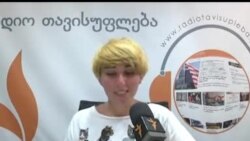 თავისუფლების დღიურები - თუთა ჩხეიძე