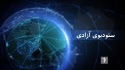 خبرهای مهم جهان را اینجا ببینید – ستودیوی آزادی