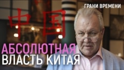 Москва под Пекином: как война изменила баланс сил в пользу Китая. Крах импортозамещения