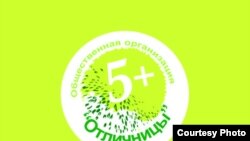 Логотип громадської організації «Відмінниці»