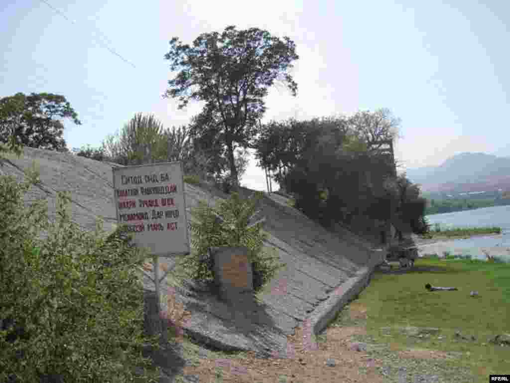 Гар шиновар нестӣ... #38