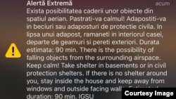 Locuitorii din nord-estul județului Tulcea au fost avetizați să se adăpostească.