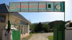 Таркиш дар ноҳияи Шамсиддини Шоҳин ду ноболиғро захмӣ кард