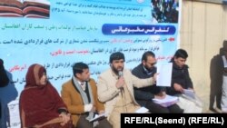  کابل کې د امریکايي پوهنتون مخې ته د یو شمېر افغان قراردي شرکتونو کنفرانس.