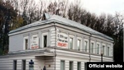 Музей и общественный центр имени Сахарова может оказаться экстремистской организацией