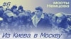 Очень теплое слово «Солидарность». С киевского Майдана в системную оппозицию