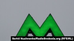 Про відновлення руху поїздів у метрополітені обіцяють повідомити додатково