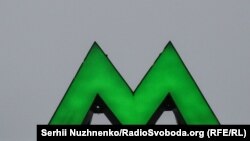 Про відновлення роботи станції у звичайному режимі повідомлять додатково