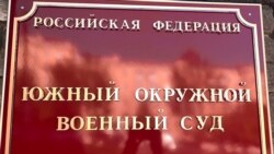 Четырех дагестанцев осудили и на Ставрополье отец отбил у похитителей дочь