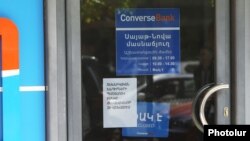 Закрытый из-за ограбления филиал «Конверс банка» на улице Саят-Нова, Ереван, 9 октября 2017 г.
