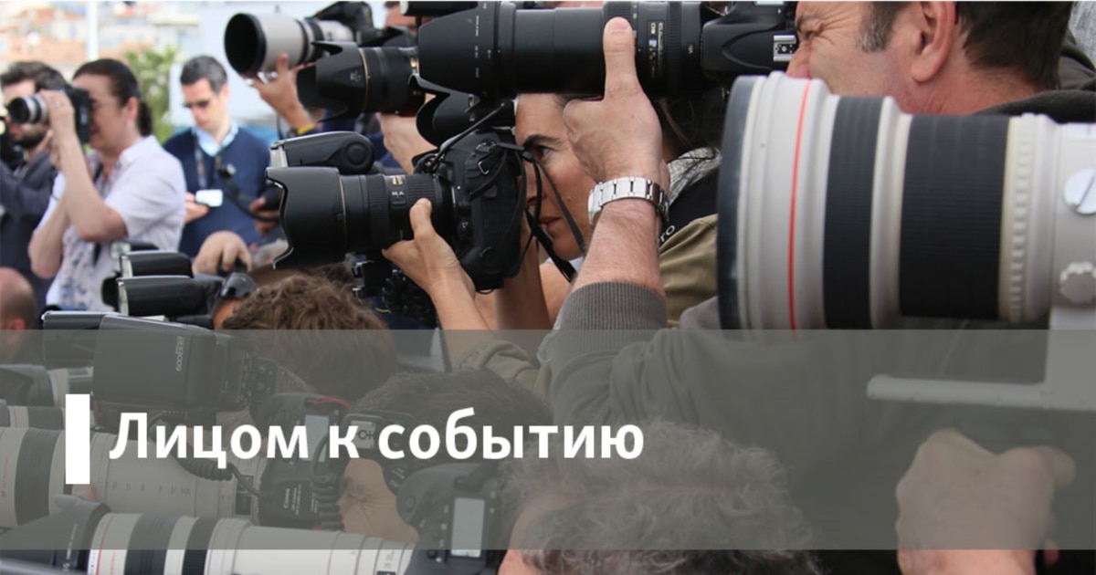 "Бутафорская делегация"
